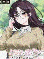 惊悚